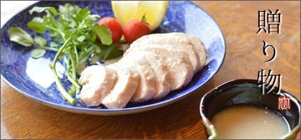 夏のギフト特集はこちら