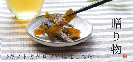 夏の御中元ギフトカタログ特集