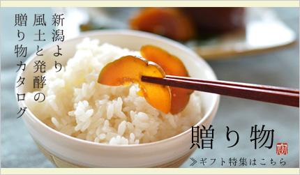 御歳暮・御年始特集はこちら
