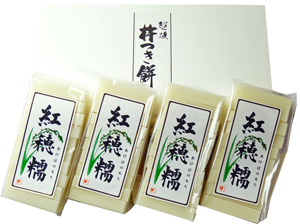 紅穂糯パッケージ