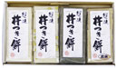 杵つき餅ミックス2s(玄米入)