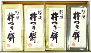 杵つき餅ミックス2s化粧箱入