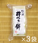 500g 3袋セット