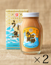 うに魚卵 二本セット