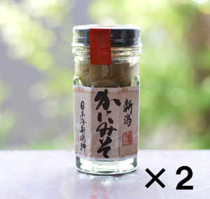 新潟かにみそ 2本セット