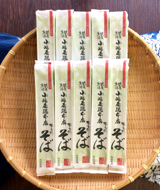 ふのりそば10袋セット
