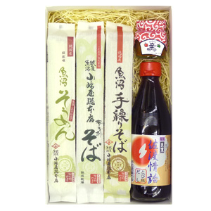 布乃利そば・そうめんギフト