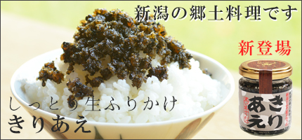 きりあえはこちら!