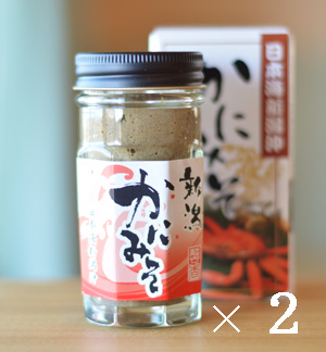 新潟かにみそ2本セット