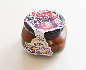 サザエのオイル漬け焦がし醤油味